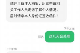 喀什讨债公司